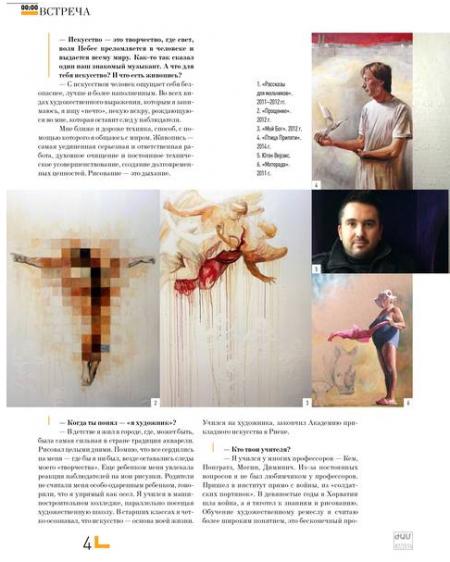 Screen Shot 2015-02-12 at 09.33.13