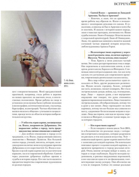 Screen Shot 2015-02-12 at 09.33.49