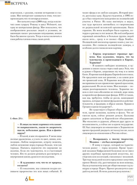 Screen Shot 2015-02-12 at 09.41.20